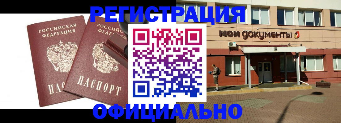 временная регистрация госуслуги в Алексине