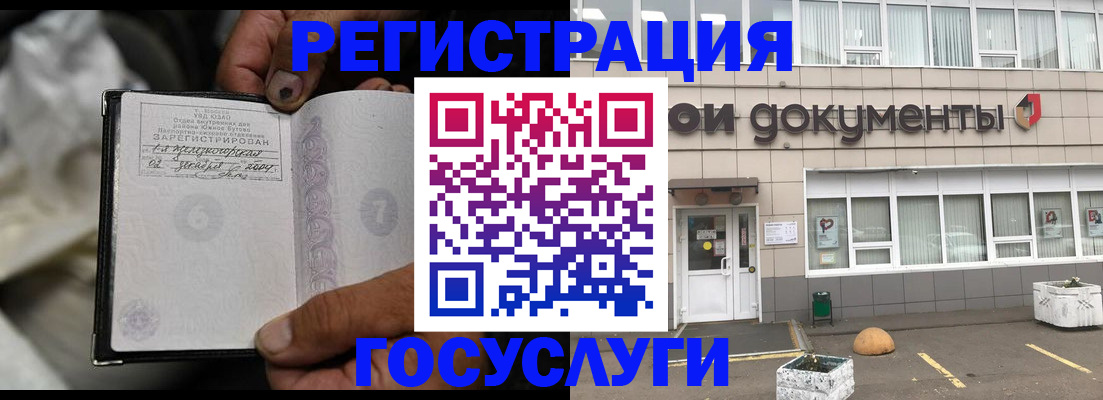 где прописаться в Алексине