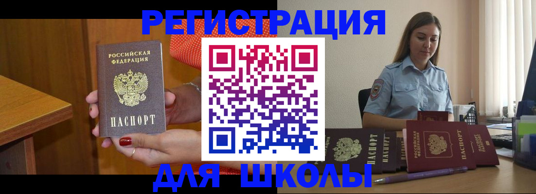 временная регистрация адрес в Алексине