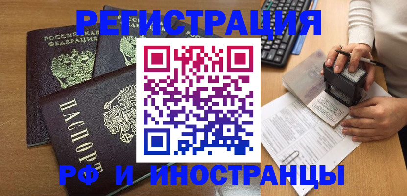 форма 3 в Алексине
